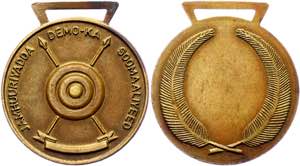 Somalia Military Bravery Medal 1960 - 1970