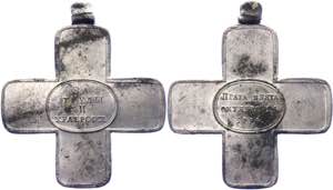 Russia Tin Cross for Excellent Bravery in ... 