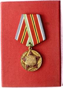 Russia - USSR Medal for ... 