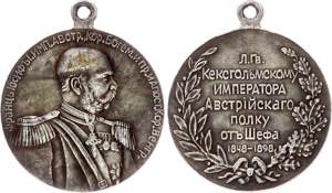Russia Imperial Kexholm Guard Regiment Medal ... 
