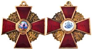 Russia Order of St. Anna for Civil Merit 3rd ... 