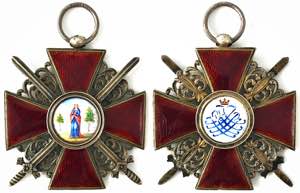 Russia Order of St. Anna for Military Merit ... 