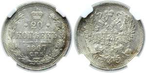 Russia 20 Kopeks 1867 СПБ HI R NNR MS62