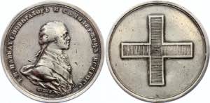 Russia Paul I Coronation Silver Medal 1797