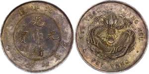 China Chihli 1 Dollar 1899 (25)