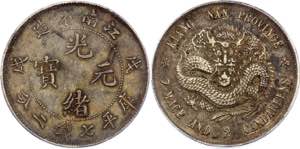 China Kiangnan 1 Dollar 1898 (35)