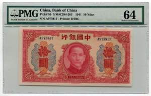 China Bank of China 10 ... 