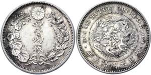 Japan Trade Dollar 1876 (9)