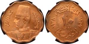 Egypt 10 Milliemes 1938 AH 1357 NGC MS 64 RB