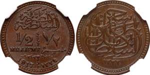 Egypt 1/2 Millieme 1917 AH 1335 NGC MS 65 BN