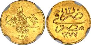Egypt 25 Qirsh 1871 AH 1277 / 12 NGC UNC