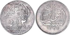 Egypt 2 Piastres 1920 H AH 1338