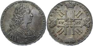 Russia 1 Rouble 1729 R