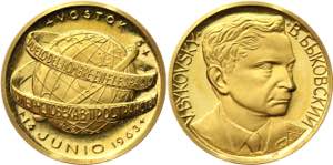 Russia - USSR Gold Medal V. Bykovsky Flight ... 