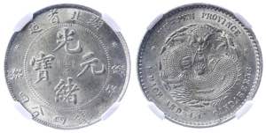 China Hupeh 20 Cents 1895 - 1907 (ND) NGC ... 