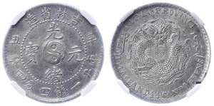 China Kirin 20 Cents 1901 (38) NGC UNC ... 