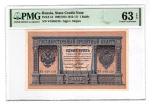 Russia 1 Rouble 1898 PMG ... 
