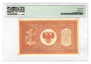 Russia - North 1 Rouble 1919 PMG 63