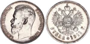 Russia 1 Rouble 1911 ... 