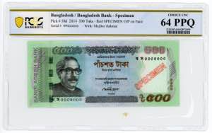 Bangladesh 500 & 1000 Taka 2014 Specimen ... 