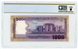 Bangladesh 500 & 1000 Taka 2014 ... 