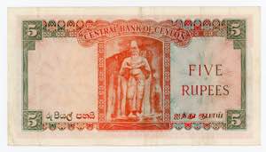 Ceylon 5 Rupees 1954