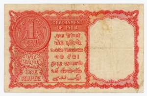 India 1 Rupee 1957 (ND) ... 