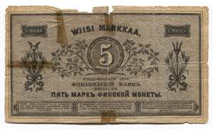 Russia - Finland 5 Markkaa 1878 Finlands Bank