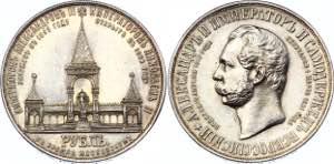 Russia 1 Rouble 1898 R Alexander II Monument
