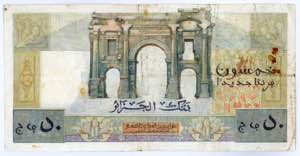 Algeria 50 New Francs 1959