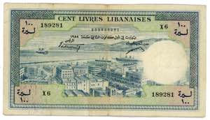 Lebanon 100 Livres 1958