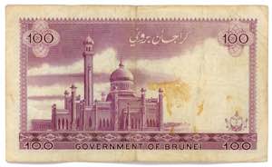 Brunei 100 Ringgit 1983