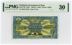Thailand 1 Baht 1928 - ... 