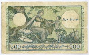 Algeria 500 Francs 1943