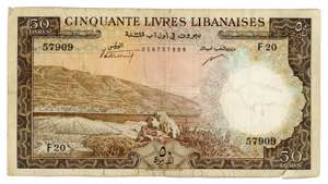 Lebanon 50 Livres 1952