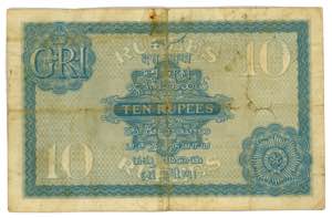 India 10 Rupees 1917 - 1930