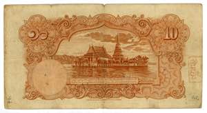 Thailand 10 Baht 1935