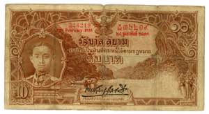 Thailand 10 Baht 1935