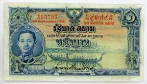 Thailand 1 Baht 1934