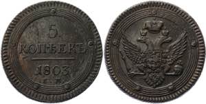 Russia 5 Kopeks 1803 EM