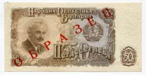 Bulgaria 50 Leva 1951 ... 