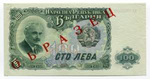 Bulgaria 100 Leva 1951 ... 
