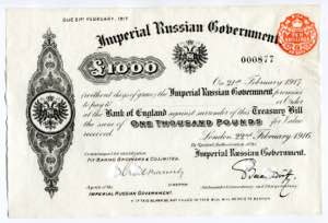 Russia Imperial Loan in ... 