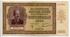 Bulgaria 5000 Leva 1942