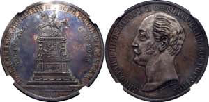 Russia 1 Rouble 1859 Alexander I Monument R ... 
