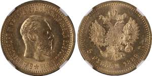 Russia 5 Roubles 1889 АГ NGC MS 63