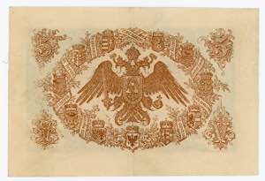Austria 5 Gulden 1866 - 1867 (ND)