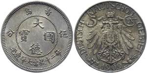 China Kiau Chau 5 Cents 1909 German ... 