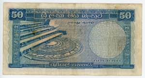 Ceylon 50 Rupees 1961