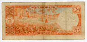 Bangladesh 50 Taka 1976 (ND)